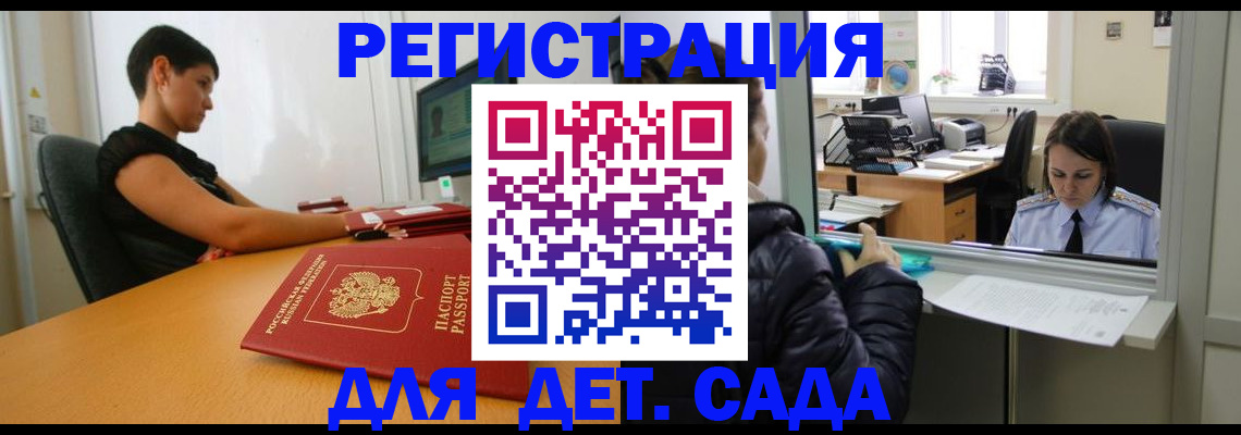 форма № 3 свидетельство о регистрации в Зее